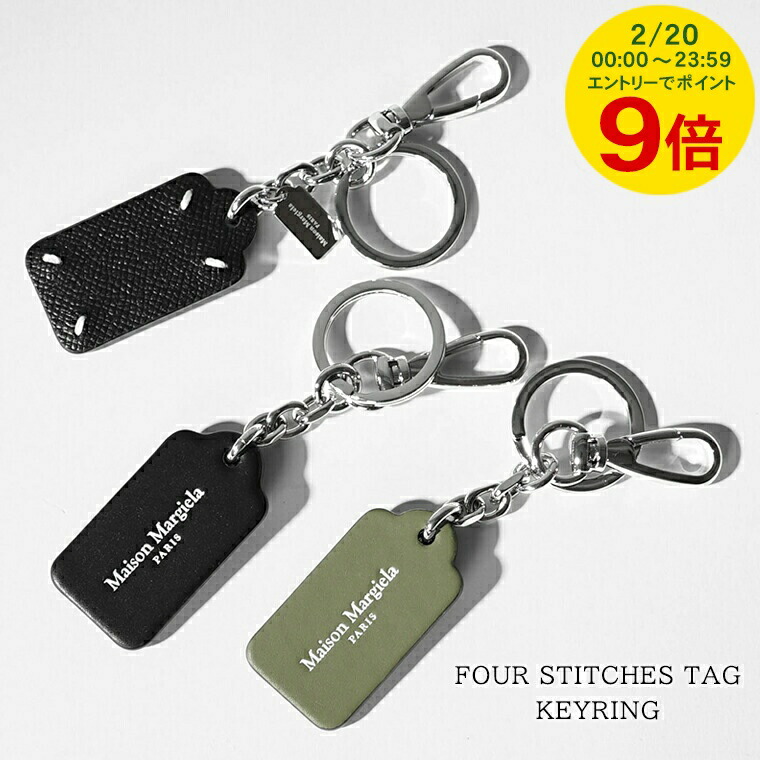 楽天市場】エムエムシックス メゾンマルジェラ MM6 Maison Margiela