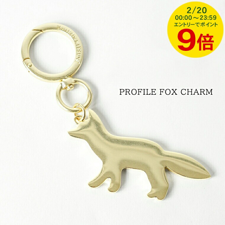 楽天市場】MAISON KITSUNE メゾンキツネ キーリング BOLD FOX HEAD