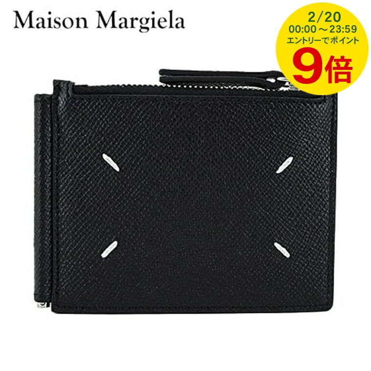 楽天市場】メゾンマルジェラ Maison Margiela マネークリップ ブラック