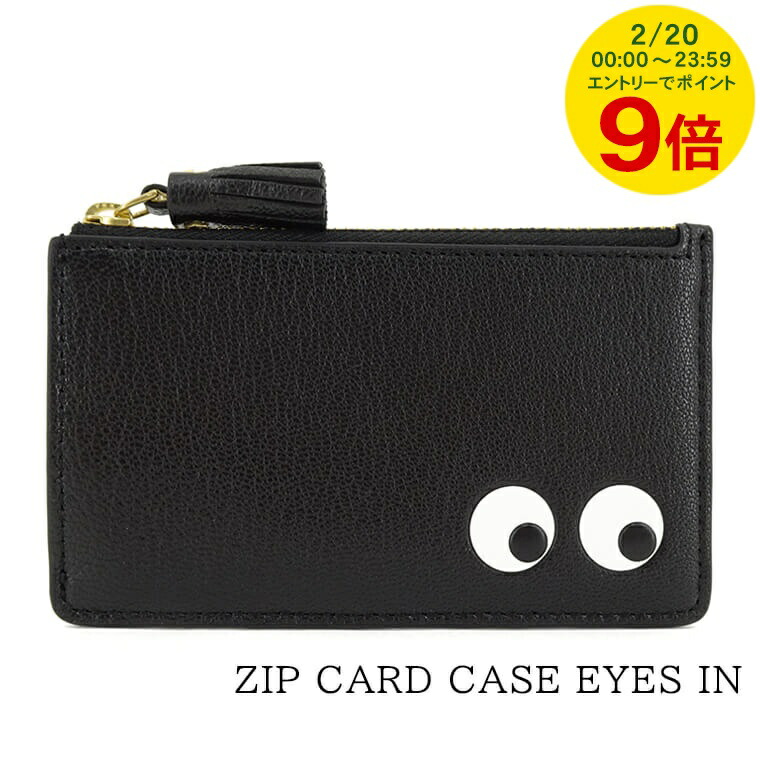 楽天市場】アニヤ ハインドマーチ パスポートケース ANYA HINDMARCH