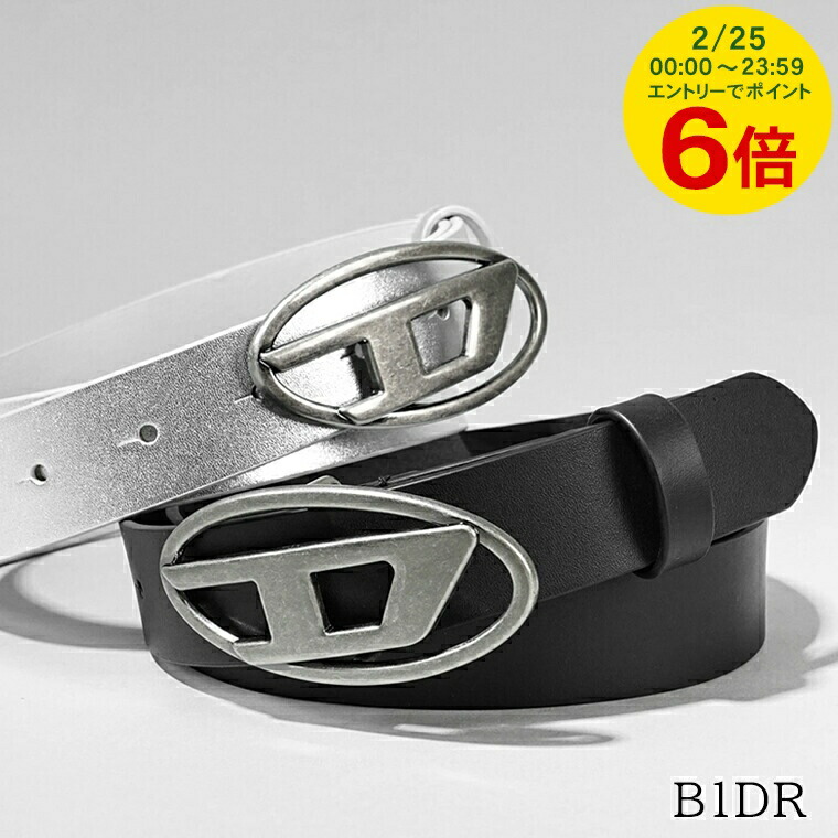 楽天市場】DIESEL ディーゼル ベルト B-1dr W X08727 PR666 レディース