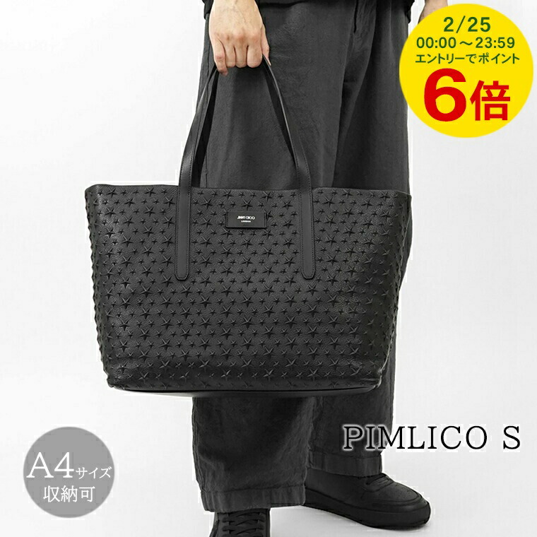 楽天市場】Jimmy Choo ジミーチュウ トートバッグ PIMLICO/S OAJ