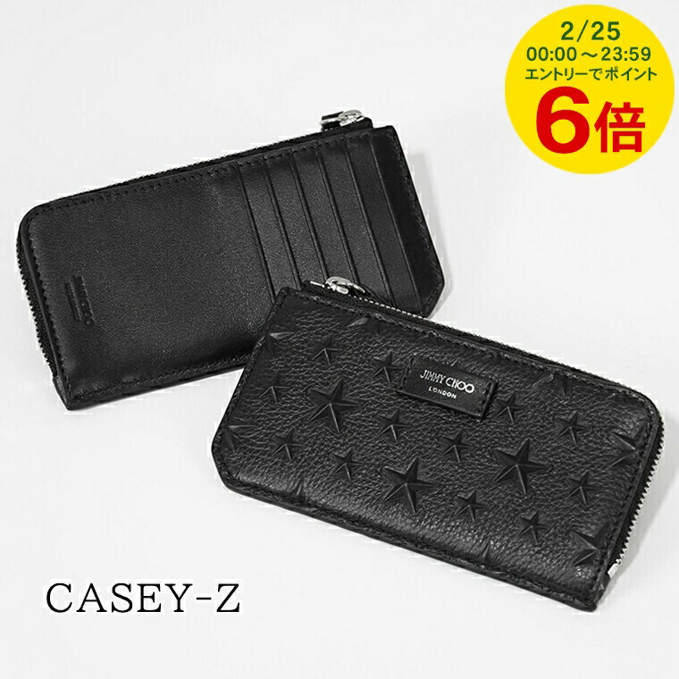 楽天市場】ジミーチュウ フラグメントケース カードケース ナンシー