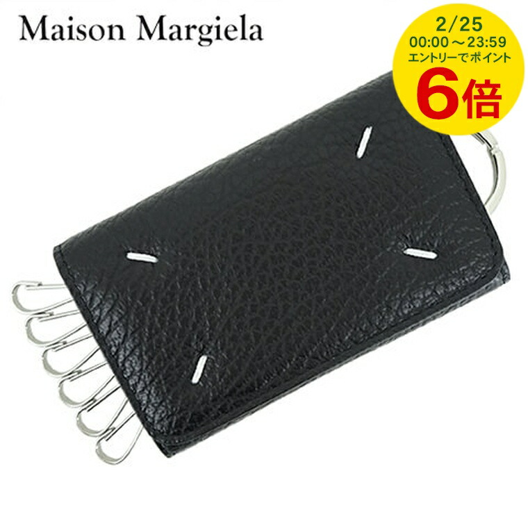 楽天市場】メゾン マルジェラ キーケース レザー バイフォールド 牛革