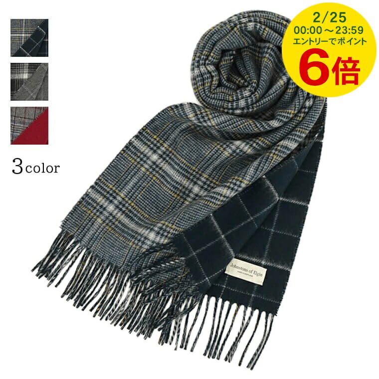 楽天市場】ジョンストンズ Johnstons レディース カシミア100