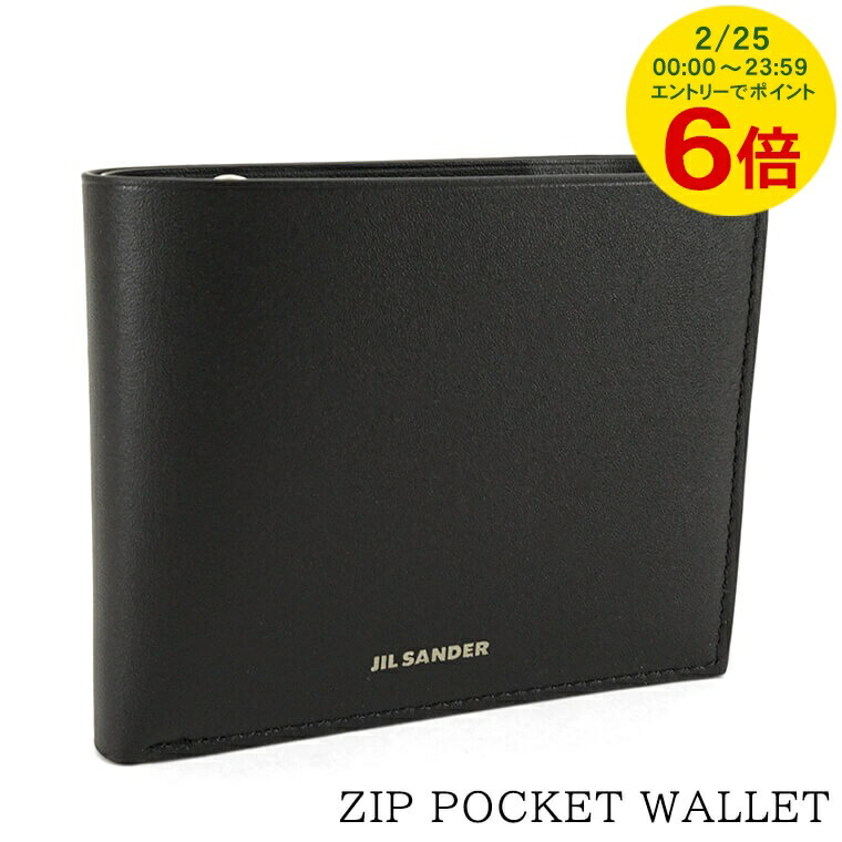 楽天市場】サンローラン SAINT LAURENT メンズ 2つ折り財布 396303