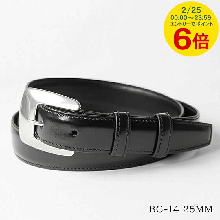 楽天市場】セリーヌ CELINE ベルト スケーターベルト ブラック メンズ