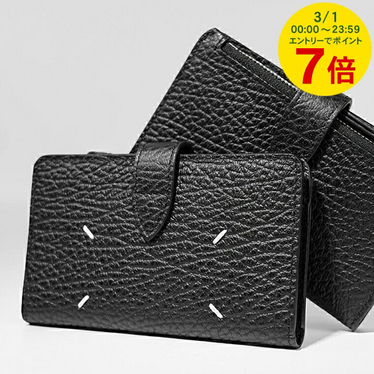 楽天市場】【3/1限定！ポイント7倍】 メゾンマルジェラ Maison