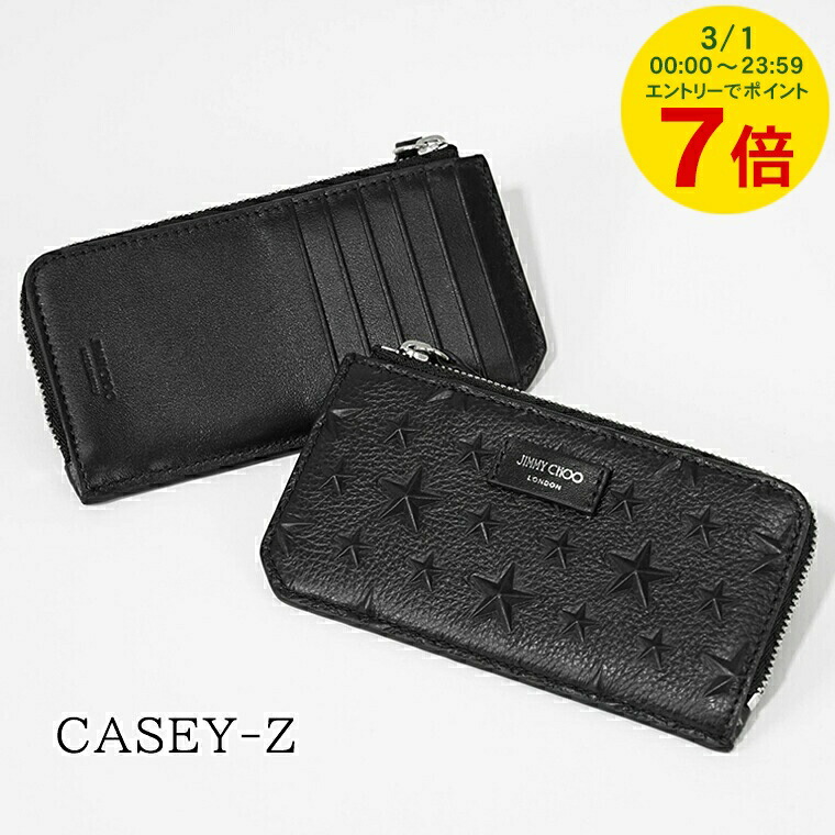 楽天市場】【3/1限定！ポイント7倍】 ジミーチュウ JIMMY CHOO メンズ