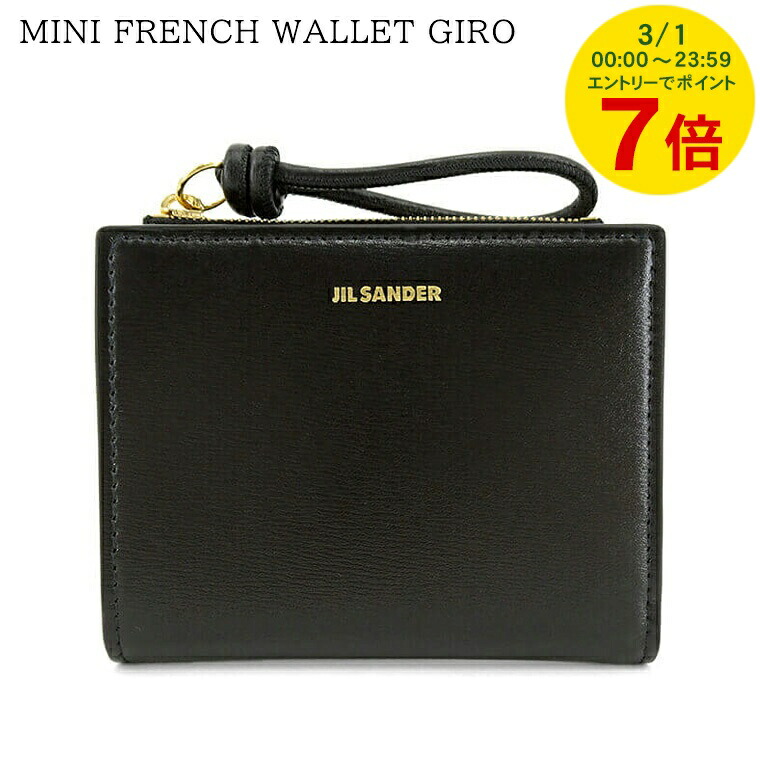 楽天市場】【3/1限定！ポイント7倍】 ジルサンダー JIL SANDER メンズ