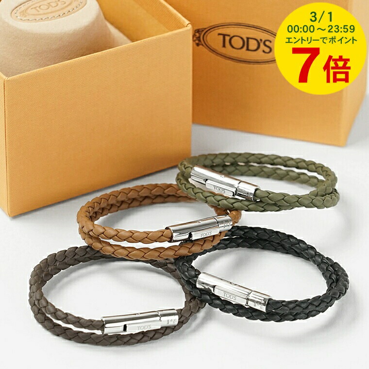 楽天市場】TODS トッズ ブレスレット T TIMELESS Tタイムレス