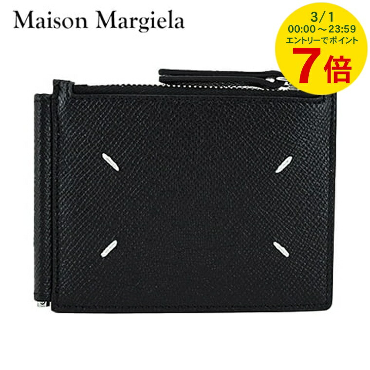 楽天市場】メゾンマルジェラ 二つ折り財布 マネークリップ ブラック