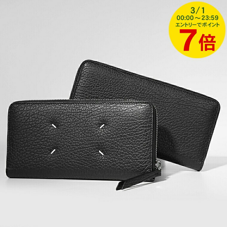楽天市場】Maison Margiela メゾンマルジェラ 長財布 ラウンド