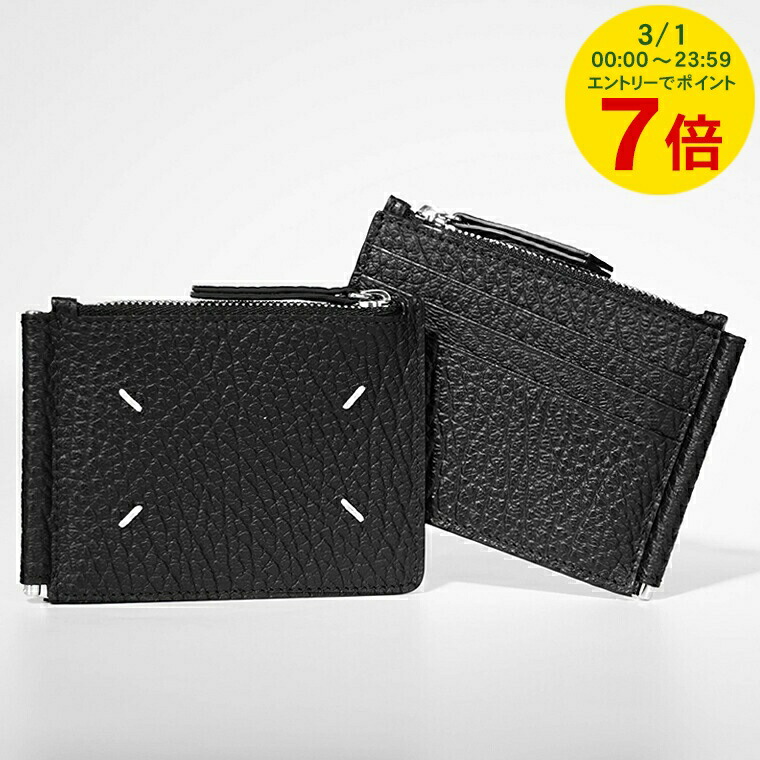 楽天市場】メゾンマルジェラ 二つ折り財布 マネークリップ ブラック