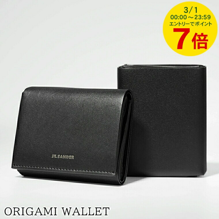 楽天市場】【3/1限定！ポイント7倍】 ジルサンダー JIL SANDER メンズ