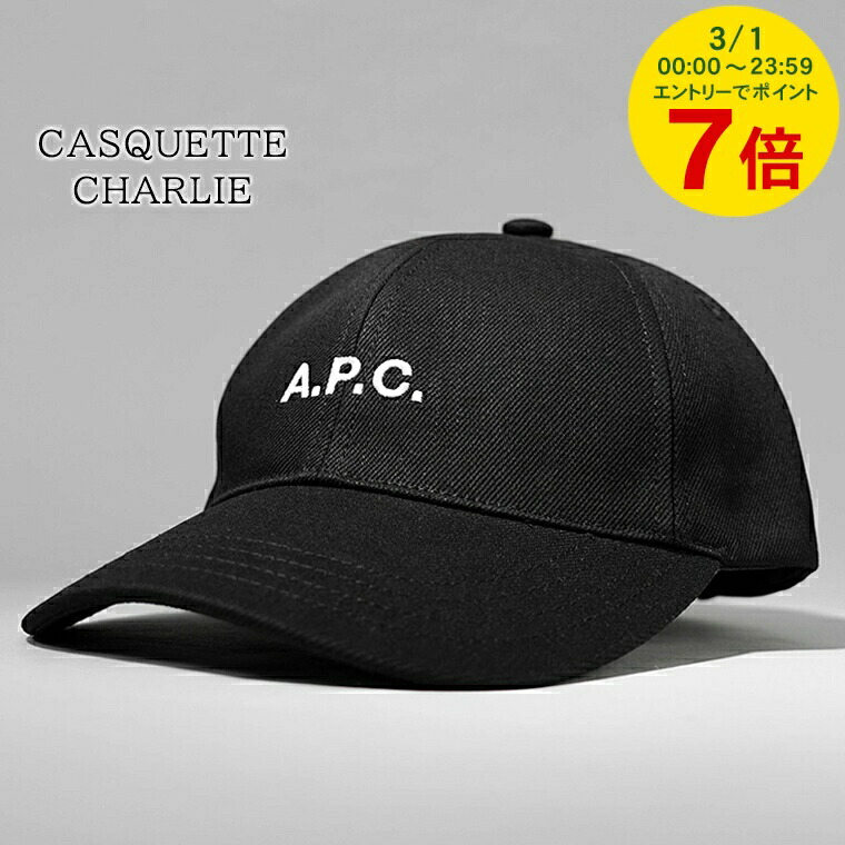 楽天市場】APC A.P.C. アーペーセー キャップ Charie COGYX M24069