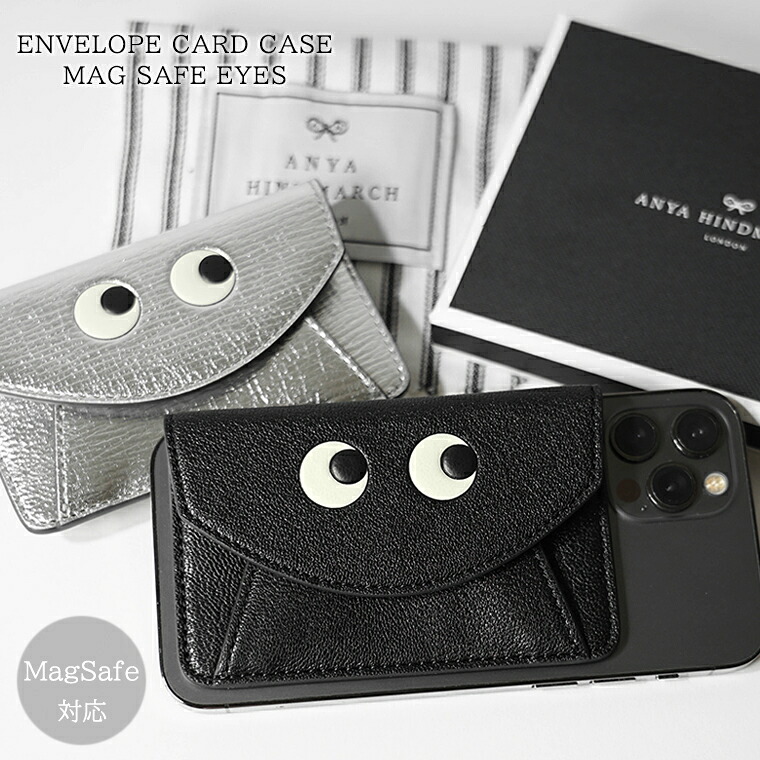 専用 ANYA HINDMARCH アニヤハインドマーチ カードケース Card Case 197830