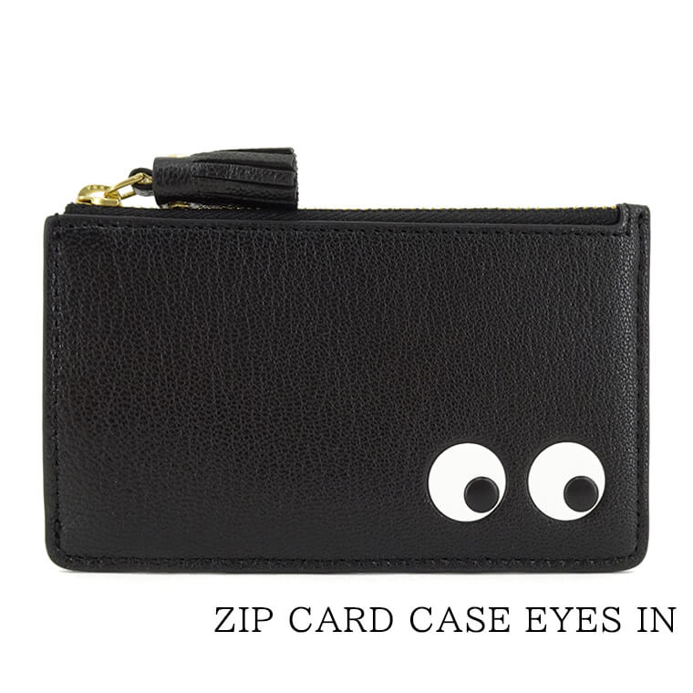 アニヤハインドマーチ ANYA HINDMARCH レディース フラグメントケース ZIP CARD CASE EYES IN 142717 ブラック BLACK アイズ ジップ カードケース カード入れ 財布 ウォレット 小銭入れ コインパース プレゼント 誕生日 クリスマス 母の日 【2026春夏新作】