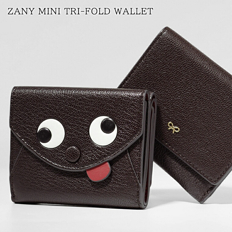 楽天市場】アニヤハインドマーチ ANYA HINDMARCH レディース 3つ折り財布 MINI TRIFOLD EYES 195645 ブラック  BLACK ミニ トライフォールド アイズ ウォレット 折財布 ミニ財布 サイフ 小物 プレゼント 誕生日 クリスマス 母の日 【2024秋冬新作】  : ワールドクラブ 1989