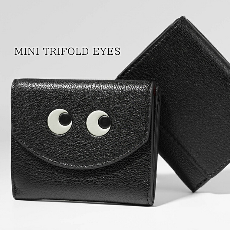 折りたたみ財布 Anya Hindmarch FW25 (188135 CHALK OLIVE) Anya Hindmarch(アニヤハインドマーチ) 折りたたみ財布
