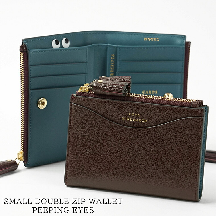アニヤハインドマーチ ANYA HINDMARCH レディース 2つ折り財布 SMALL DOUBLE ZIP WALLET PEEPING EYES 204873 バーガンディ CLARET スモール ダブル ジップ ウォレット ピーピング アイズ 折財布 ミニ財布 サイフ 小物 プレゼント 誕生日 5050925204873 【2026春夏新作】