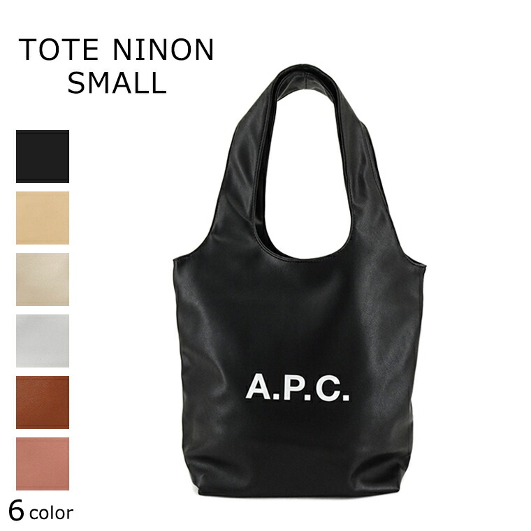 楽天市場】【4/25限定！ポイント7倍】 アーペーセー A.P.C.