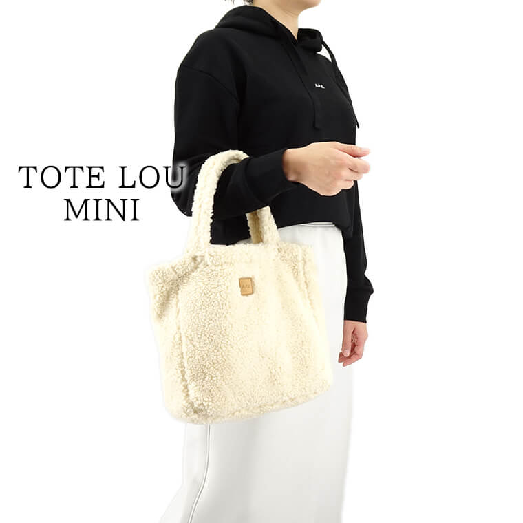 国内送 A.P.C.アーペーセー☆Lou Mini もこもこトート ブラック 国内送 A.P.C.アーペーセー☆Lou Mini もこもこトート ブラック