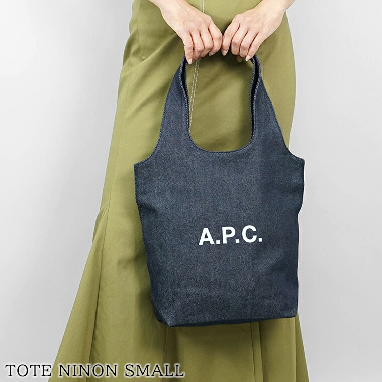 美品◎A.P.C. TOTE NINON SMALL ブラック