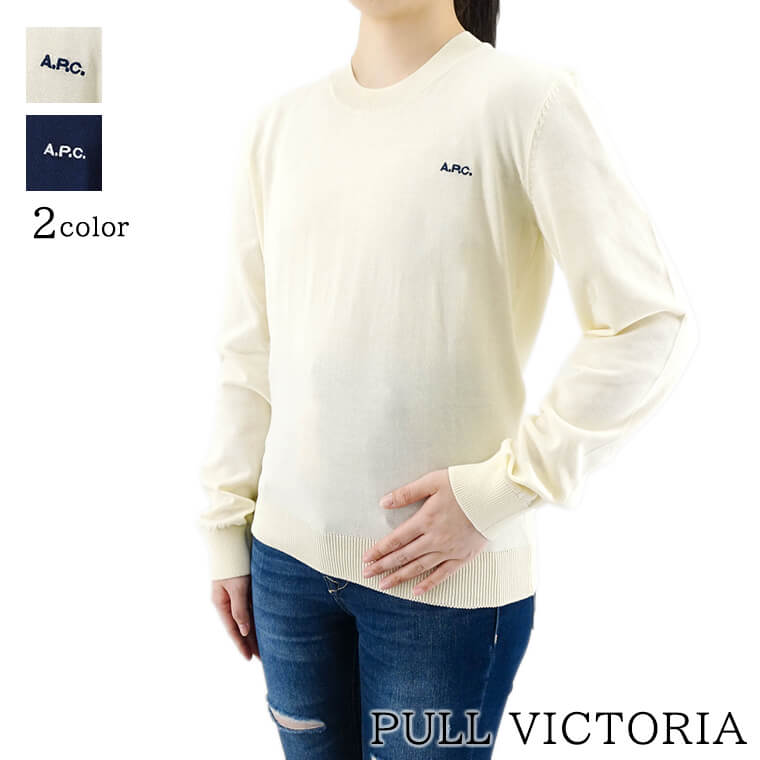 アーペーセーA.P.C ブークレ　ニット　Mサイズ imgrc0082529846.jpg