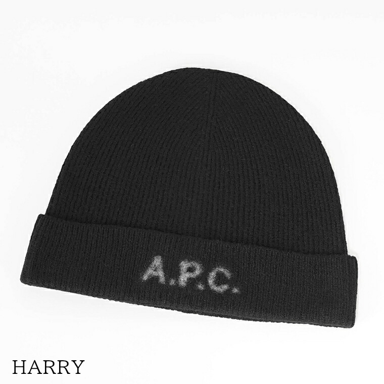 楽天市場】APC A.P.C. アーペーセー ニット帽 Harry WVBDK