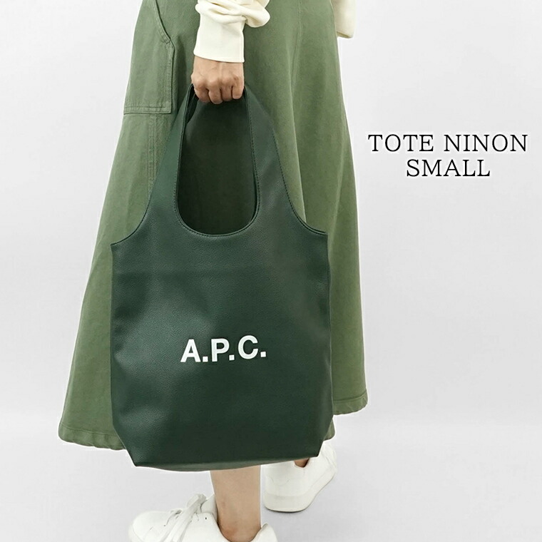 楽天市場】アーペーセー A.P.C. メンズ レディース トートバッグ