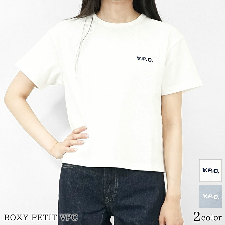 Tシャツ・カットソー A.P.C. Petite VPC Boxy Fit Short Sleeve T-Shirt White COHBQH Boxy Petit VPC T-shirt | A.P.C.