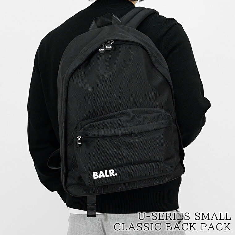 楽天市場】ボーラー バックパック BALR. Uシリーズ クラシック