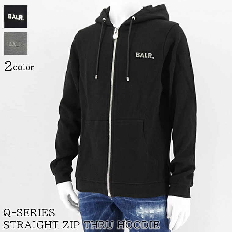 楽天市場】BALR ボーラー Q-Series Straight Zip Thru Hoodie