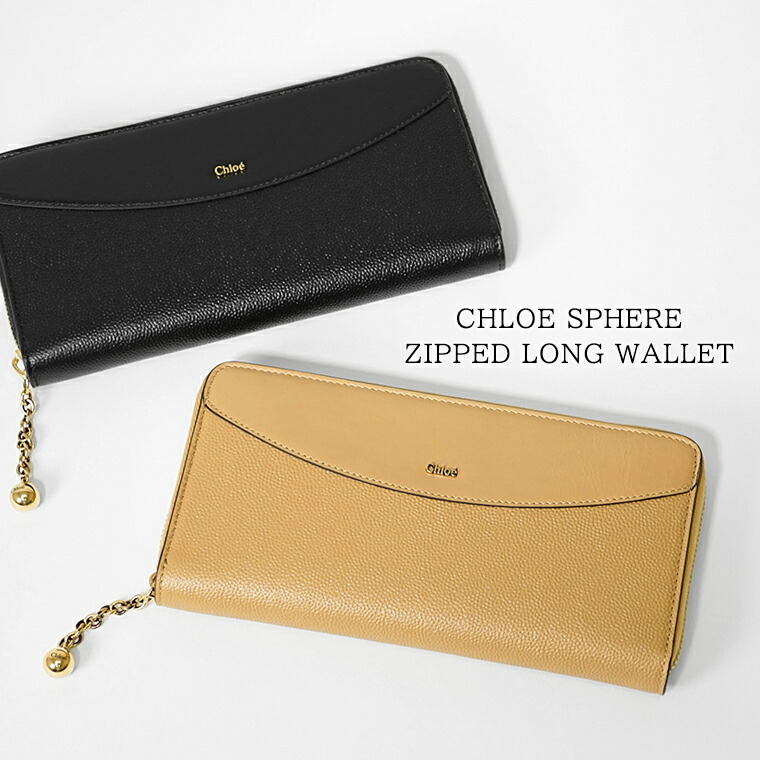 楽天市場】クロエ chloe 財布 長財布 CHC23AP970 I10 キャラメル