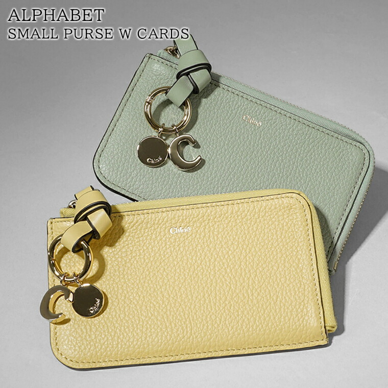 未使用❤︎クロエ❤︎コイン&カードケース 楽天市場】Chloe クロエ Chloe Sense Coin Card Case カード