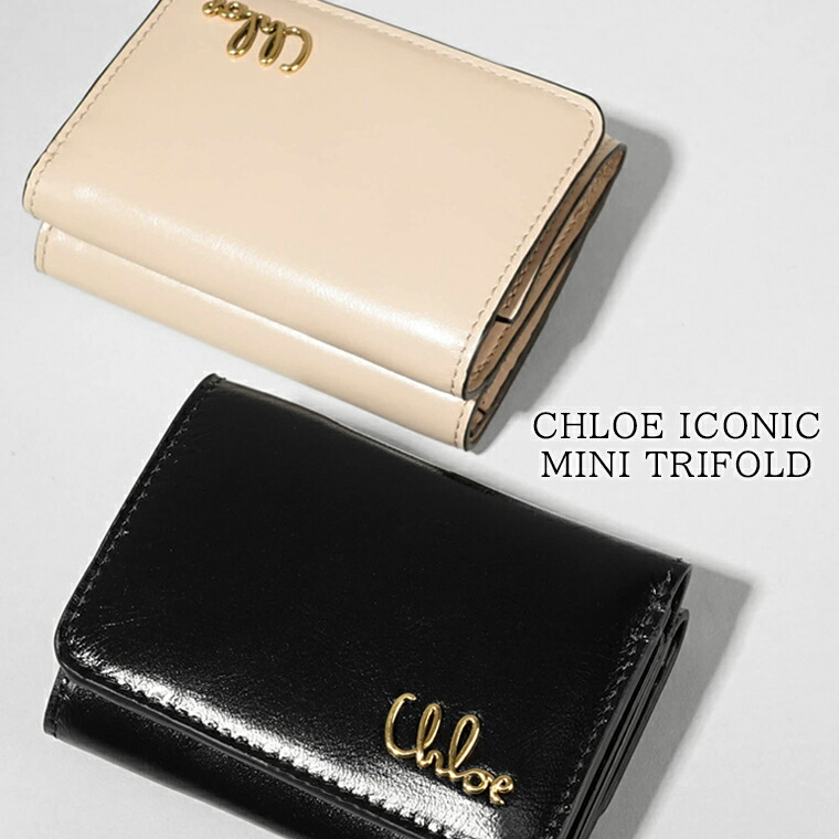 楽天市場】クロエ CHLOE 財布 レディース CHC24SP912 M34 9O0 三