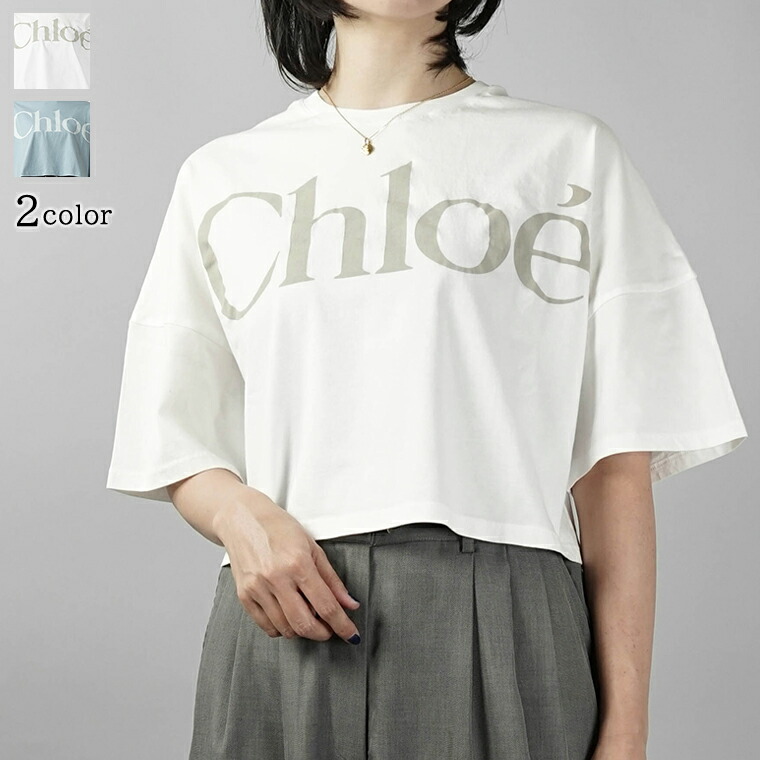 クロエ Chloe KIDS キッズ Tシャツ C20859 OFF WHITE オフホワイト 117 BLUE ブルー 821 半袖 カットソー クルーネック ドロップショルダー クロップド丈 ミニ丈 ロゴT ロゴ プリント ガールズ 女の子 レディース 大人着用可能 【2026春夏新作】｜ワールドクラブ 1989