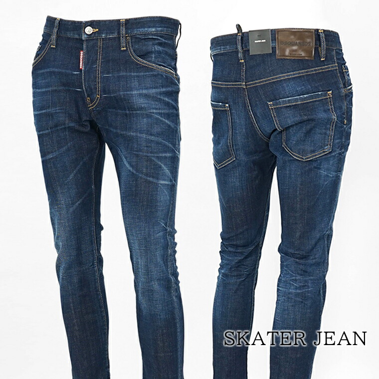 新品 Dsquared2 52 Skater jean ディースクエアード 楽天市場】ディースクエアード DSQUARED2 メンズ ジーンズ