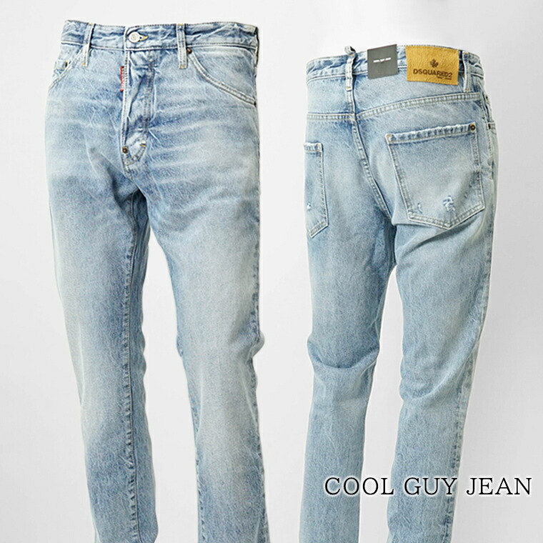 ディースクエアード DSQUARED2 メンズ ジーンズ COOL GUY JEAN S74LB1745 S30839 ウォッシュブルー 470 クール ガイ ウォッシュ ダメージ 【プレミアムSTOCK-25AW】｜ワールドクラブ 1989