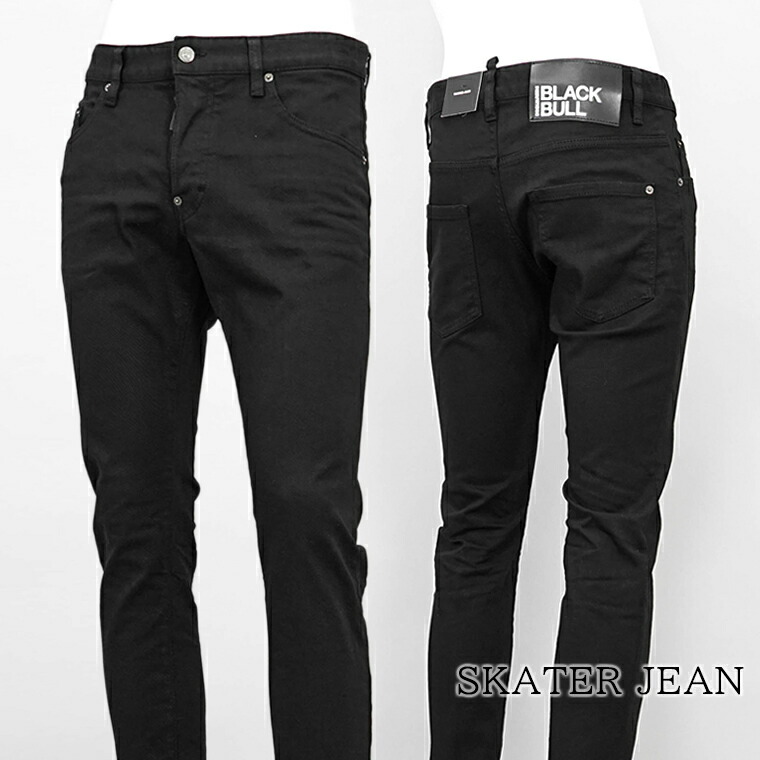 ★定価9万程★ディースクエアード DSQUARED2 ジーンズ 38 中古・古着通販】DSQUARED2 (ディースクエアード) ダメージ加工