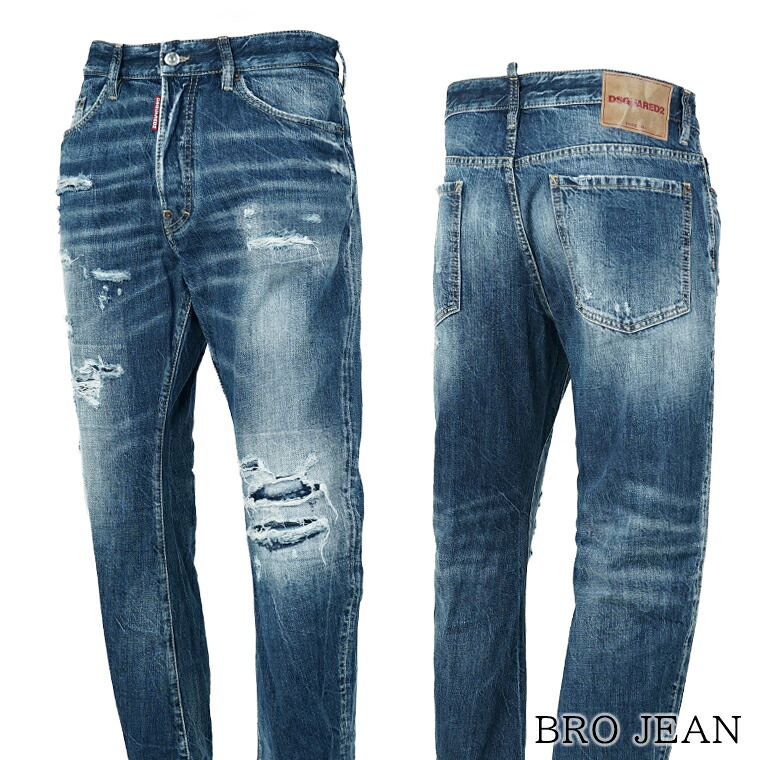 ディースクエアード DSQUARED2 メンズ ジーンズ BRO JEAN S74LB1839 D30011 ウォッシュブルー 470 ウォッシュ ダメージ リペア 12オンス 12oz 【2026春夏新作】｜ワールドクラブ 1989