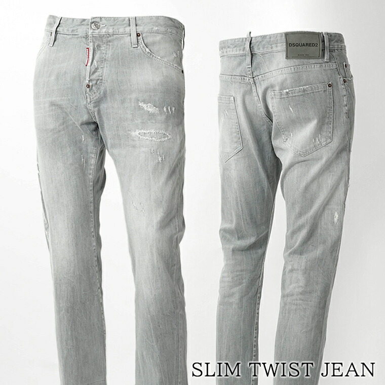 ディースクエアード DSQUARED2 メンズ デニム SLIM TWIST JEAN S74LB1870 S30260 ウォッシュグレー 852 か細い捻じれ 伸ばすこと ウォッシュ 不都合 取り繕い 【2026春夏新作】