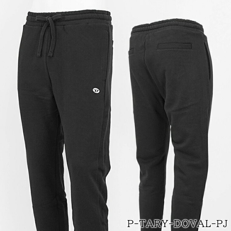 DIESEL タイダイ風パンツ グレー/ブラック Relaxed Jeans - D-Martial | グレー | ウィメンズ | DIESEL
