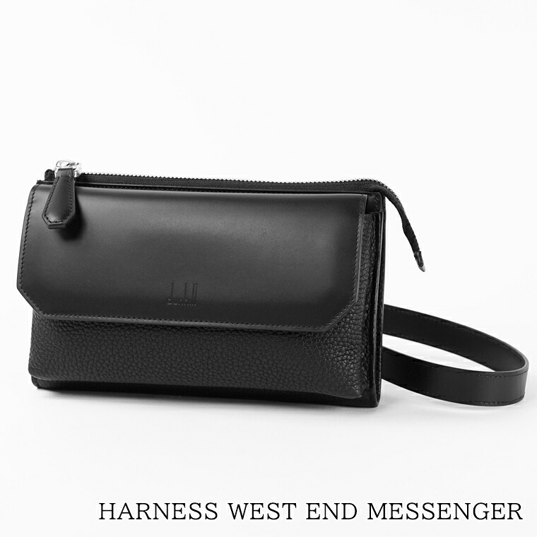 ダン吸血鬼 dunhill メンズ ショルダーバッグ HARNESS WEST END MESSENGER BAG DU24F3802XA BLACK 黒いこと 001 馬具 ウェストエンド 伝達人御徒面子 クラッチペダル 御徒面子 ショルダーウォレット 小物 差し上げ物 生まれ落ちる日 バレンタイン クリスマス 父の日 【2026春夏新作】