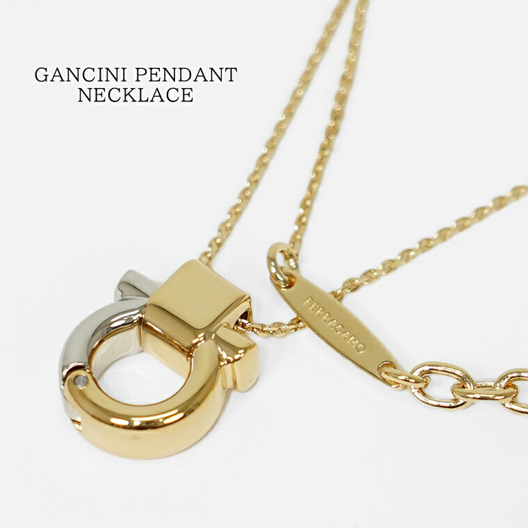 サルヴァトーレフェラガモ 76 0133 ネックレス　シルバー 楽天市場】FERRAGAMO フェラガモ ネックレス 76 0133 002