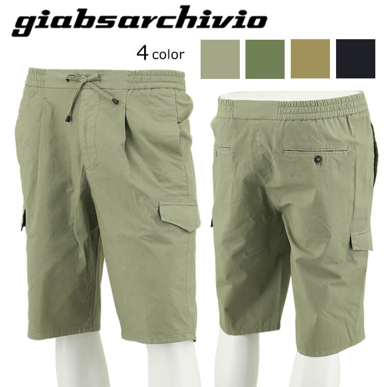ジャブスアルキヴィオ giabsarchivio メンズ ショートパンツ TIZIANO SHORT A4EJ9 グレージュ A12 カーキ A33 ブラウン A13 ブラック A90 giab's archivio ティッツィアーノ ティツィアーノ SPACE FIT スペースフィット ハーフパンツ カーゴ 【プレミアムSTOCK-23SS】