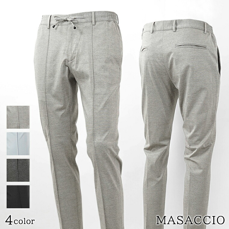 ジャブスアルキヴィオ giabsarchivio メンズ パンツ MASACCIO M1 A3573 LIGHT GREY ライトグレー 40 ブルー系 41 C.GREY チャコールグレー 49 BLACK ブラック 90 giab's archivio マサッチョ イージースラックス ストレッチ ニューウォッシャブルジャージー 【2026春夏新作】