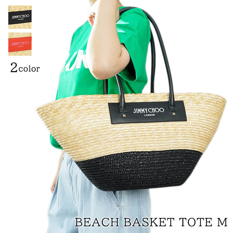 f88【極美品】ジミーチュウ　刺繍ロゴラフィア　2way ショルダーかごバッグ. f88【極美品】ジミーチュウ 刺繍ロゴラフィア 2way ショルダー