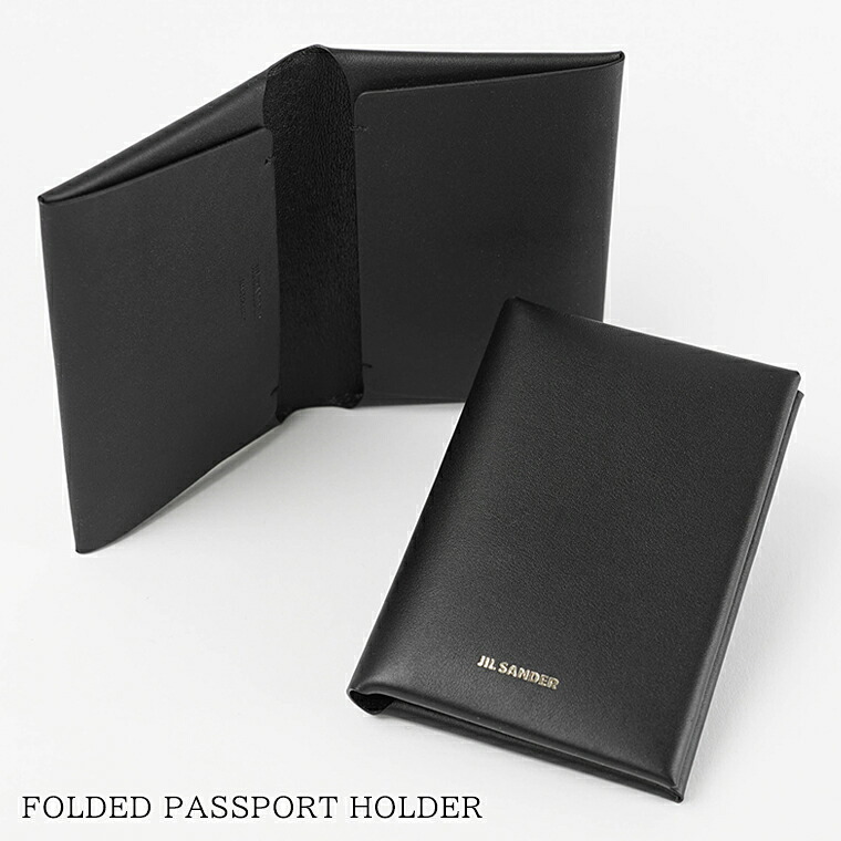 ジルサンダー JIL SANDER メンズ レディース 渡航免状押しかぶせる FOLDED PASSPORT HOLDER J28VL0005 P5713 BLACK 黒いこと 001 渡航免状入れもの トラベルドキュメントホルダー 小物 差し上げ物 バレンタイン クリスマス 生まれ落ちる日 父の日 母の日 【2026春夏新作】